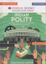 Oswaal Indian Polity for UPSC civil services preliminary and main examinations - Image 2