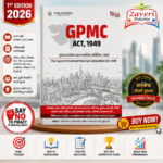 GPMC Act, 1949 (The Gujarat Provincial Municipal Corporation Act, 1949) | 1st Edition 2026 | Gujarati (GPMC Act, 1949 - ગુજરાત પ્રાંતીય મહાનગરપાલિકા અધિનિયમ, 1949 (1st Edition 2026))