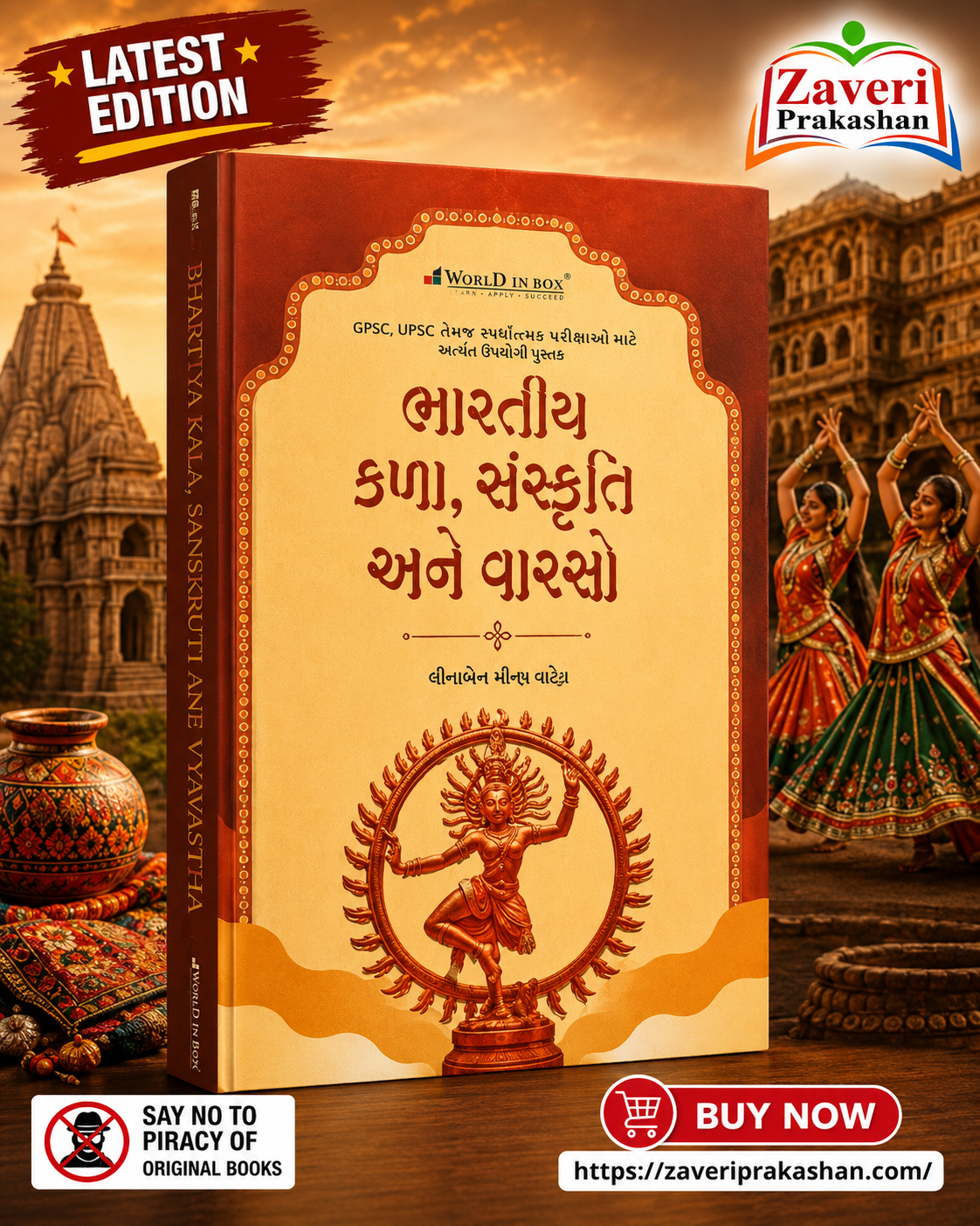 cd Bhartiya Kala, Sanskruti Ane Varaso (Indian Art, Culture & Heritage) | Gujarati Medium | UPSC & GPSC Competitive Exam Book (ભારતીય કળા, સંસ્કૃતિ અને વારસો) - Image 1