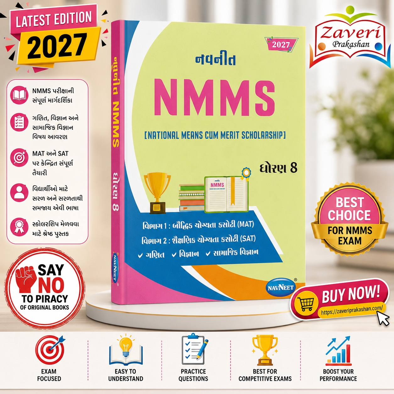 tftrfdds Navneet NMMS (National Means Cum Merit Scholarship) | Standard 8 | 2027 Edition | Gujarati (નવનીત NMMS (National Means Cum Merit Scholarship) - ધોરણ 8 (2027 Edition) - Image 1