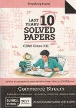 Gurukul by Oswal Commerce Stream – Last 10 Years Solved Papers | CBSE Class XII Exam 2027 - Image 2