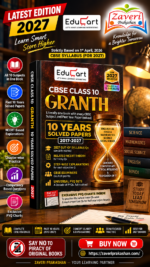 Educart CBSE Class 10 Granth | All Subjects | 10 Years Solved Papers (2017–2026) | For 2027 Board Exams