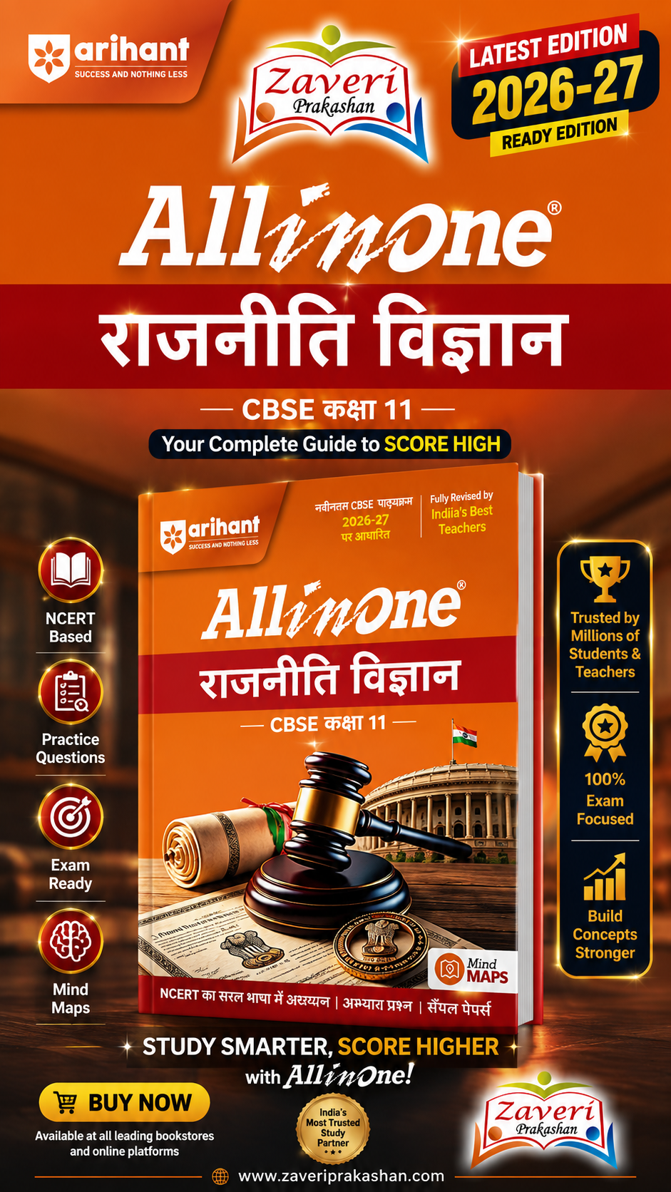 15M Arihant All in One Political Science (Rajneeti Vigyan) Class 11 for CBSE Exam 2026-27 | NCERT Based Complete Theory, Practice Exercises, CBQs, A-R, Sample Papers & Mind Maps | Revised Edition - Image 1