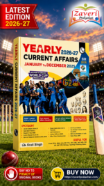 PW Yearly Current Affairs Magazine January to December 2025 By Krati Singh (English Edition) | For SSC, Banking, Teaching, Railway, Defence & Other Competitive Exams 2026-27