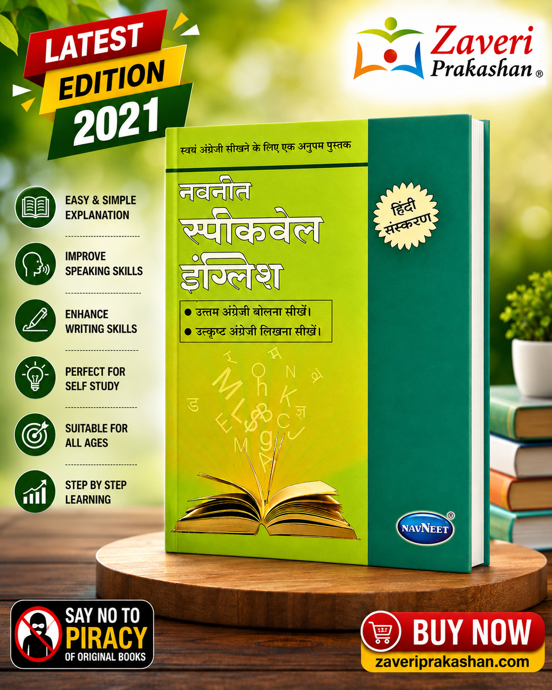 2 2 Navneet Speakwell English – Hindi Edition | Learn English Through Hindi | Spoken English & Grammar(नवनीत स्पीकवेल इंग्लिश (हिंदी संस्करण)) - Image 1