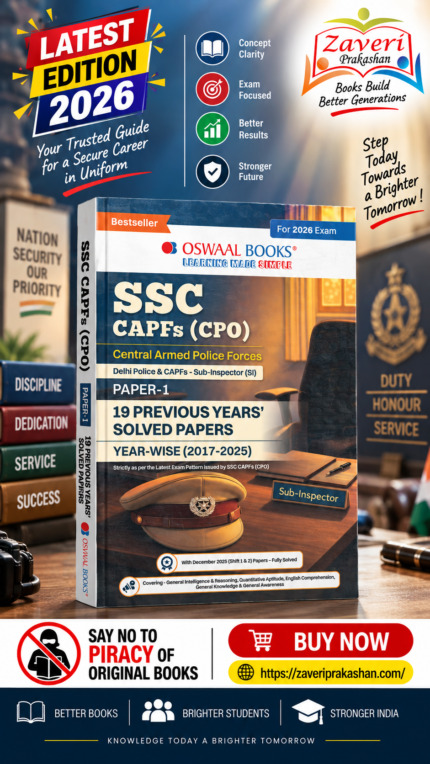 Oswaal SSC CAPFs (CPO) Central Armed Police Forces | Delhi Police & CAPFs Sub-Inspector (SI) Paper-I | 19 Previous Years' Solved Papers Year-wise (2017–2025) | Latest Edition
