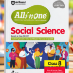 CBSE All in One Social Science Class 8 Exam 2025–26 | Sample Question Papers | Based on New NCERT Released in July 2025