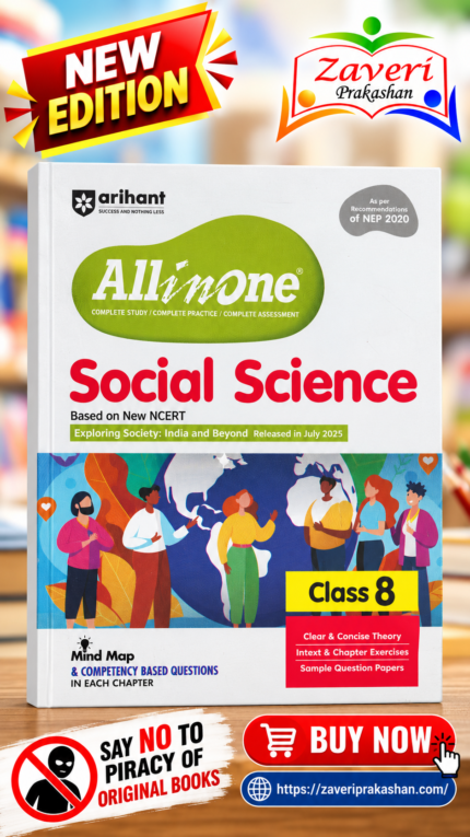 CBSE All in One Social Science Class 8 Exam 2025–26 | Sample Question Papers | Based on New NCERT Released in July 2025
