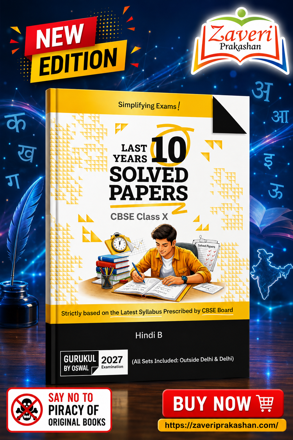 248 Gurukul By Oswal Hindi-B CBSE 10 Years Solved Papers Class 10 Exam 2027 - Yearwise Board Solutions of Hindi-A (All Sets of Delhi & Outside), Latest Syllabus Pattern - Image 1