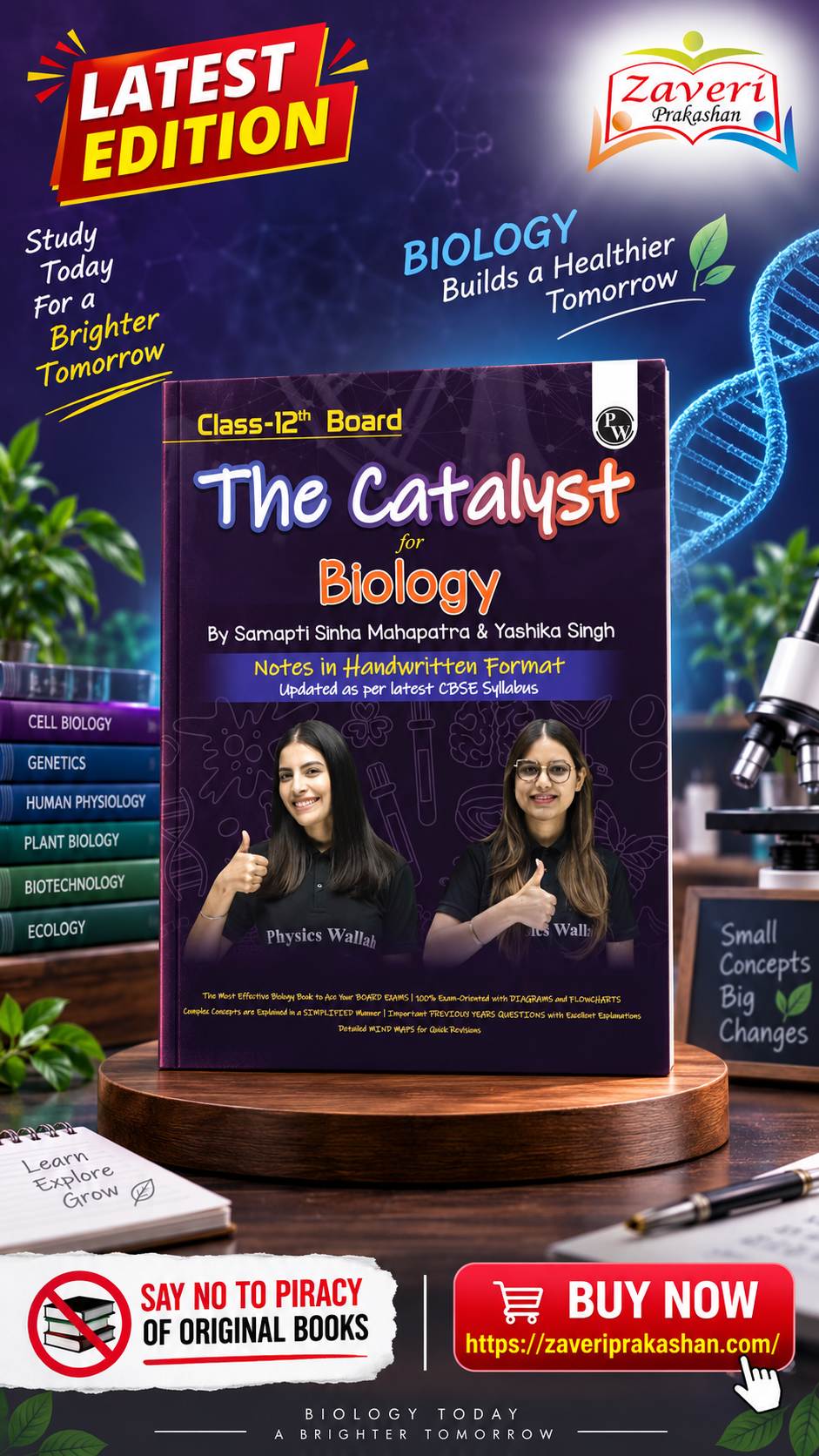 248556 PW The Catalyst for Biology | Class 12 Board | Handwritten Notes | By Samapti Sinha Mahapatra & Yashika Singh - Image 1