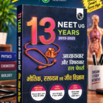 PW NEET 13 Years PYQs (2025-2013) Chapterwise & Topicwise Solved Papers | Past Year Questions with Detailed Solutions | Extra PYQs of Re-NEET & New Essentials [Paperback] PW