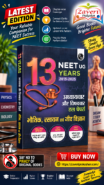 PW NEET 13 Years PYQs (2025-2013) Chapterwise & Topicwise Solved Papers | Past Year Questions with Detailed Solutions | Extra PYQs of Re-NEET & New Essentials [Paperback] PW