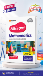 All in One Mathematics Class 7 Exam | Ganita Prakash (Part 1 & 2) | Competency Based Questions | Sample Papers | Clear & Concise Theory