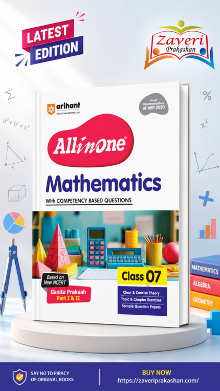 All in One Mathematics Class 7 Exam | Ganita Prakash (Part 1 & 2) | Competency Based Questions | Sample Papers | Clear & Concise Theory