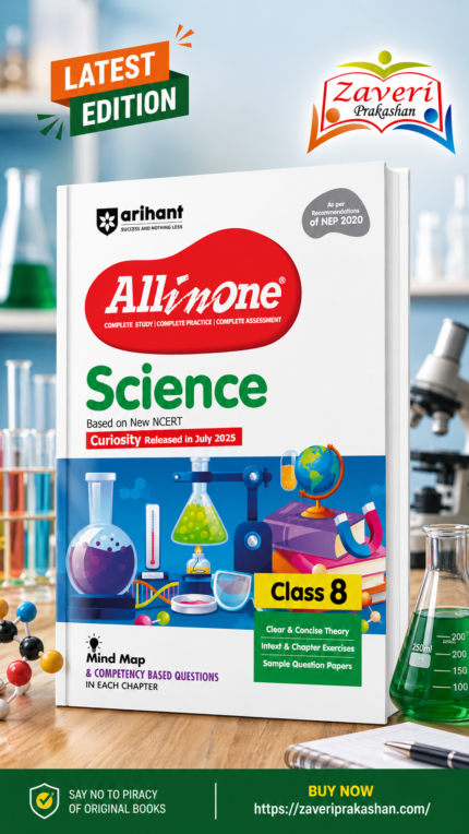 CBSE All in One Science Class 8 Exam 2025–26 | Sample Question Papers | Based on New NCERT Curiosity | Arihant