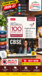 MTG 100 Percent English Core for CBSE Class 11 | 2026–27 Edition | Latest NCERT & CBSE Syllabus | Competency-Based Education (CBE)