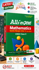 All in One Mathematics (Ganita Manjari) Part 1 Class 9 for CBSE Exam 2026–27 | NCERT Based | Complete Theory, Practice Exercises, CBQs, A-R, Sample Papers & Mind Maps | Revised Edition