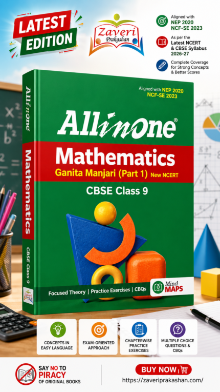 All in One Mathematics (Ganita Manjari) Part 1 Class 9 for CBSE Exam 2026–27 | NCERT Based | Complete Theory, Practice Exercises, CBQs, A-R, Sample Papers & Mind Maps | Revised Edition