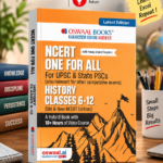 OSWAAL NCERT ONE FOR ALL UPSC AND STATE PCSS || HISTORY || CLASS 6 TO 12 FOR 26 -27 EXAMS || OSUPSCHIS612