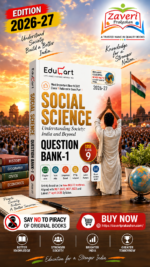 Educart Social Science Question Bank-1 | Understanding Society: India and Beyond | CBSE Class 9 | Most Important New NCERT Reference Book Part 1 (2026–27 Edition)