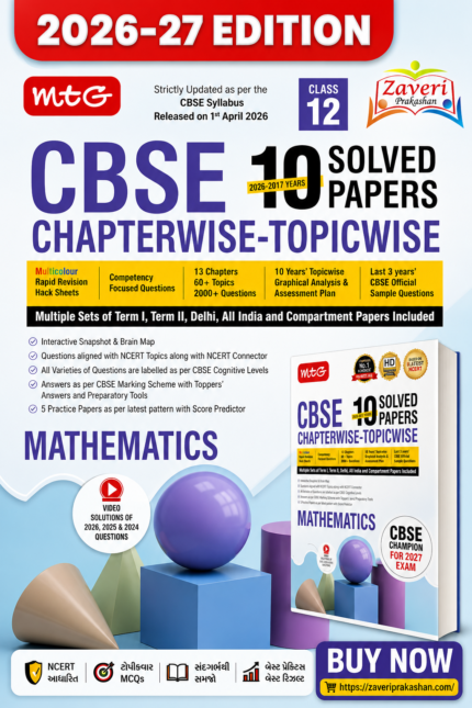 MTG CBSE Chapterwise-Topicwise 10 Solved Papers Mathematics Class 12 | 2026–27 Edition | Based on Latest CBSE Syllabus