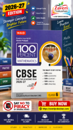 MTG 100 Percent Mathematics for CBSE Class 6 | Based on New NCERT | 2026–27 Edition