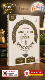 Constitution of India | UPSC & GPSC Preparation Book | New Edition | Gyan Live  Product Categories (Only 2)