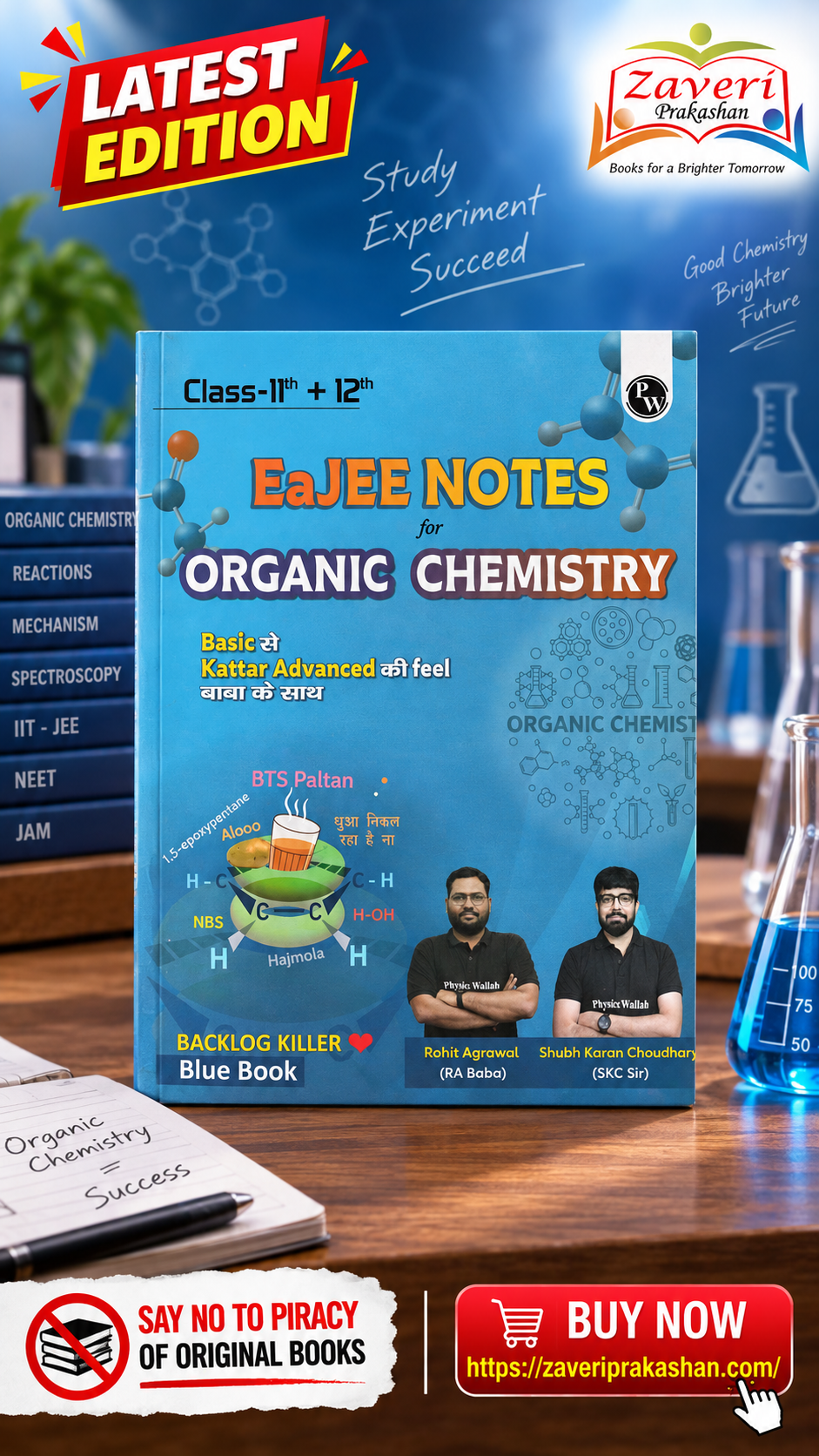 51XF1X PW EaJEE Handwritten Notes For Organic Chemistry By Rohit Sir & SKC Sir For JEE Main & Advanced | Chapterwise and Topicwise Notes | Handpicked Practice Questions & PYQs - Image 1