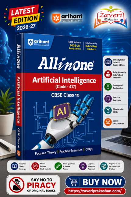 All in One Artificial Intelligence (Code - 417) Class 10 for CBSE Exam 2026-27 | NCERT Based Complete Theory, Practice Exercises, CBQs, A-R, Sample Papers & Mind Maps | Revised Edition as per Latest Syllabus
