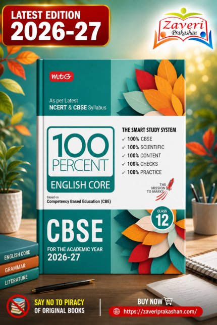 MTG 100 Percent English Core for CBSE Class 12 | 2026–27 Edition | Latest NCERT & CBSE Syllabus | Competency-Based Education (CBE)