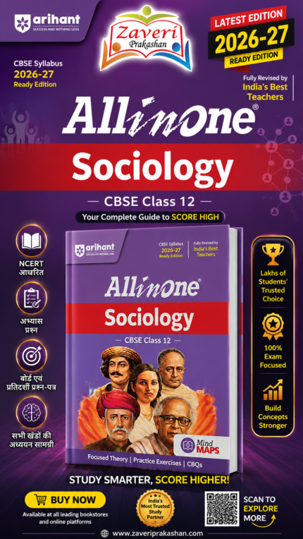 Arihant All in One Sociology Class 12 for CBSE Exam 2026-27 | NCERT Based Complete Theory, Practice Exercises, CBQs, A-R, Sample Papers & Mind Maps | Revised Edition as per Latest Syllabus