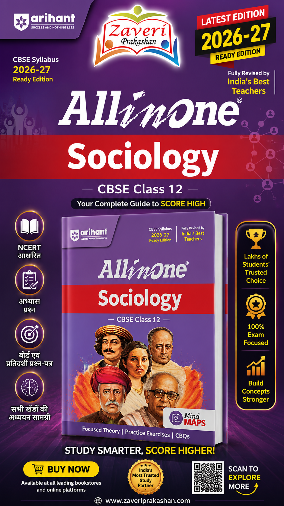 5456 Arihant All in One Sociology Class 12 for CBSE Exam 2026-27 | NCERT Based Complete Theory, Practice Exercises, CBQs, A-R, Sample Papers & Mind Maps | Revised Edition as per Latest Syllabus - Image 1