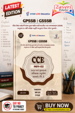 CCE Bhag-02: Bharat Ane Gujaratno Itihas, Bhugol, Varso, Vi. Te. (GPSSB | GSSSB)