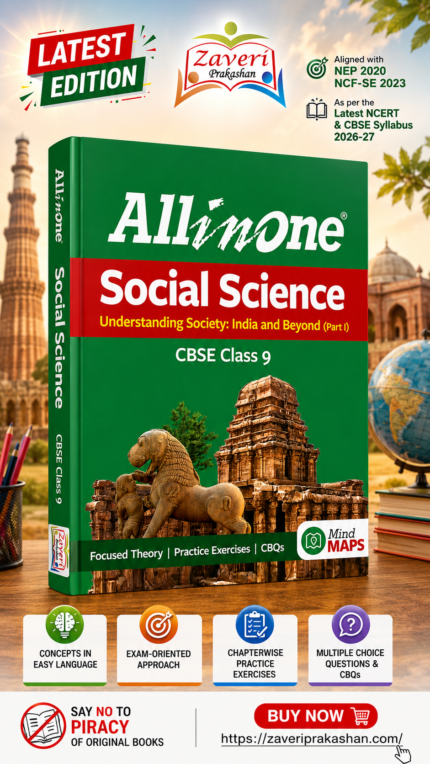 All in One Social Science (Understanding Society: India and Beyond – Part I) Class 9 for CBSE Exam 2026–27 | NCERT Based Complete Theory, Practice Exercises, CBQs, A-R, Sample Papers & Mind Maps | Revised Edition