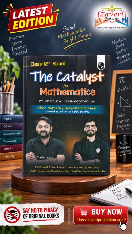 PW The Catalyst for Mathematics | Class 12 Board | Handwritten Notes | By Ritik Sir & Harish Aggarwal Sir