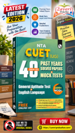 PW NTA CUET (UG) General Aptitude Test & English Language | 40 Past Years Solved Papers & Mock Tests (2025–2022) | 2200+ MCQs | Free Online CBT