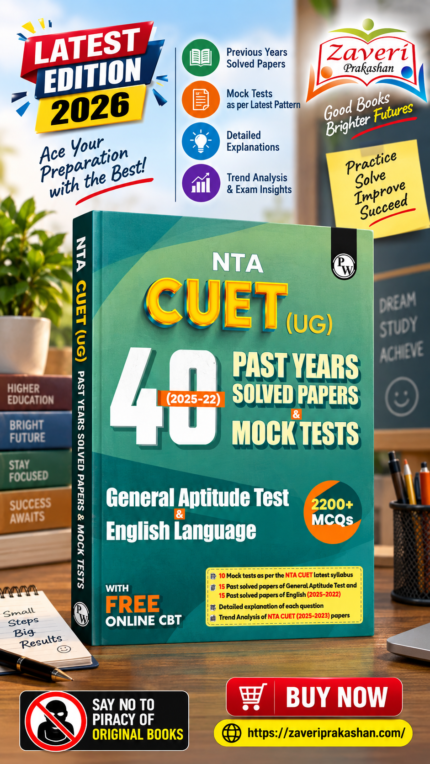 PW NTA CUET (UG) General Aptitude Test & English Language | 40 Past Years Solved Papers & Mock Tests (2025–2022) | 2200+ MCQs | Free Online CBT