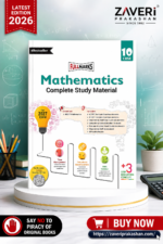 Full Marks Mathematics Complete Study Material Class 10 | Based on New NCERT Mathematics Textbook & CBSE Syllabus | For CBSE 2027 Examination