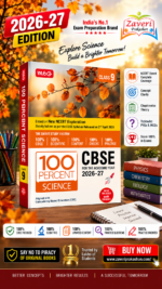 MTG 100 Percent NCERT & CBSE Science Class 9 For 2026-27 Exam | Based on new NCERT Exploration Syllabus | Theory, Concept Map, MCQs, Practice Paper & Exam Drill Available All in One Book