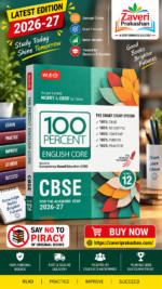 MTG 100 Percent English Core for CBSE Class 12 | 2026–27 Edition | Latest NCERT & CBSE Syllabus | Competency-Based Education (CBE)