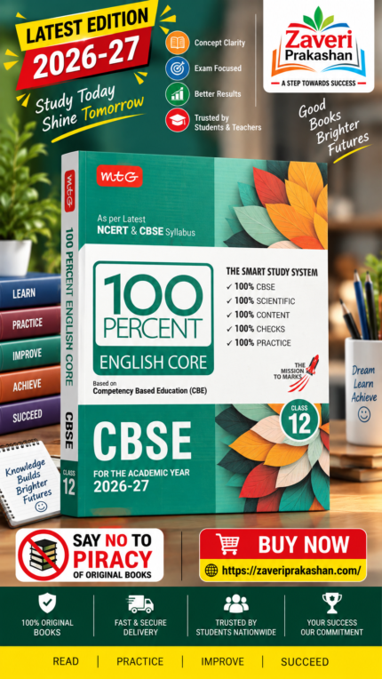 MTG 100 Percent English Core for CBSE Class 12 | 2026–27 Edition | Latest NCERT & CBSE Syllabus | Competency-Based Education (CBE)