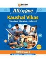 All in One Kaushal Vikas (Vocational Education – Code 444) Class 9 | As per New NCERT & CBSE Syllabus 2026–27 | NCERT Theory, All Activities & 3 Paper-Pencil Tests - Image 2