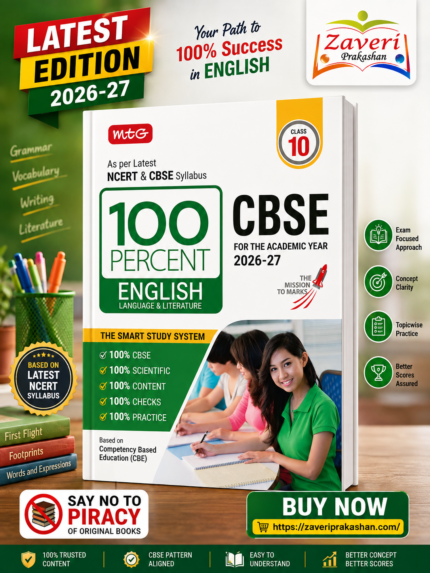 MTG 100 Percent English Language & Literature for CBSE Class 10 | 2026–27 Edition | Based on Latest NCERT & CBSE Syllabus