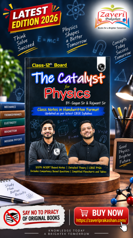 PW The Catalyst for Physics | Class 12 Board | Handwritten Notes | CBSE Latest Syllabus