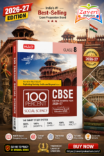 MTG 100 Percent Social Science for CBSE Class 8 | 2026–27 Edition | Based on New NCERT – Exploring Society: India and Beyond (Part I)
