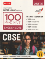 MTG 100 Percent English Core for CBSE Class 11 | 2026–27 Edition | Latest NCERT & CBSE Syllabus | Competency-Based Education (CBE) - Image 2