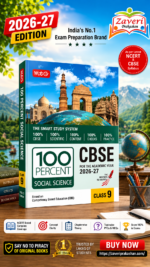 MTG 100 Percent Social Science for CBSE Class 9 | 2026–27 Edition | Competency Based Education
