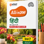 Arihant All in One Hindi Class 7 for CBSE Exam 2025-26| Latest NCERT-Based Book | Full Syllabus Coverage with Chapterwise Theory, Grammar, Writing, Practice & Sample Papers | Hindi Medium