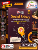 Full Marks Social Science Complete Study Material Class 8 | Based on New NCERT Textbook EXPLORING SOCIETY: INDIA AND BEYOND (Part 1 & 2) and CBSE Syllabus | Includes Chapterwise Summary, Solved Q/A, Practice Papers and More