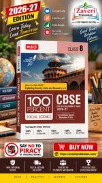 MTG 100 Percent Social Science for CBSE Class 8 | 2026–27 Edition | Based on New NCERT – Exploring Society: India and Beyond (Part I)